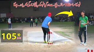 16-Year Old  Bowler VS Tape Ball King  | Historical Batting Fahad Mian Channu 14 Sixe Win 1 Lac Gift