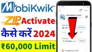 How to Activate Mobikwik ZIP Pay Later | Mobikwik ZIP Activate Kaise Kare | How to Use Mobikwik ZIP