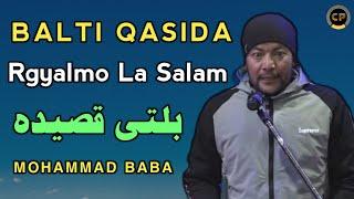 Balti Qasida Hazrat Zehra (sa) | Rgyalmo La Salam | Mohammad Baba | Chamran Production