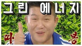 그린 에너지,연료전지 에너지 절약 최고야!_카드뉴스[산업방송 채널i]