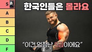 과학 기반 2025년 팔(이두) 최고의 운동