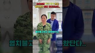 보육원에 맡긴 아들 커서 성공하자 집에 찾아갔는데.. #쇼츠레전드