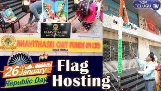 71st Republic Day Flag Hoisting | Bhavithasri Chit Funds Media Head Office Republic Day Celebrations