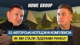 РУСЛАН ХОМИШИН: як хлопець із села створив HOME GROUP і збудував 53 авторські котеджні комплекси