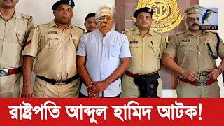 Ajker Bangla Khobor 14 Dec 2024 | Bangladesh Letest News | Somoy Sangbad News | Bangla News Today