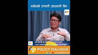 #policydialogue #nepalwatch