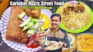 Kolkata Street Food এতো সস্তায়?  ₹100 টাকায় Mutton Biryani Fish Fry | Hazra Street Food | Biryani