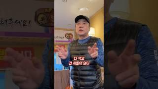 인당 2만원에 제철메뉴 포함 아홉가지 이상 메뉴를 주는 인천 구월동 삼춘집