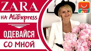 Уличная мода ВЕСНА-ЛЕТО 2019 ДЛЯ ЖЕНЩИН 40 лет | Модные образы в уличном стиле для женщин 40+ №232