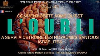 COMMENT CETTE ARME QU’EST L’OUBLI A SERVI À DETRUIRE LES ROYAUMES BANTOUS ISRAELITES