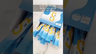 쾌변 필수품#매칭박스 #차전자피 #건강관리 #단백질 #건강다이어트 #식이섬유 #변비 #변비탈출 #장건강 #유산균