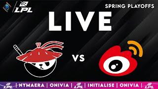 AL vs WBG | LPL Playoffs 2025 Live Spring |  LPL English  with Nymaera & Initialise