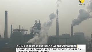 China issues first smog alert of 2018