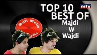 Top 10 Best Of Majdi w Wajdi - مجدي ووجدي