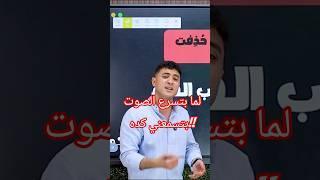 اوعى تشغلنى على 2X تاني بقى!