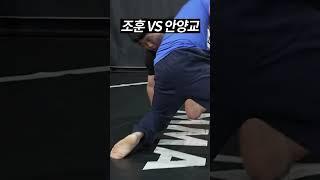 쇼미더주먹. 면상들 조훈 vs 쓰리콤보 안양교