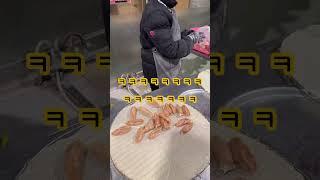 인천 신포시장 #산동만두공갈빵