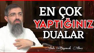 En Çok Yaptığınız Dualar Hangileridir? | Halis Bayancuk Hoca