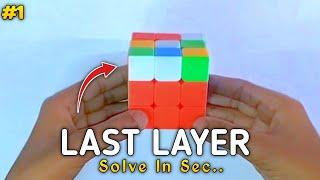 Solve Last Layer Just Seconds Part 1 @cubesking747