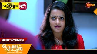 Prema Pooja - Best Scenes | 27 Dec2024 | Surya TV