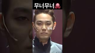 #기묘한이야기 #웃찾사