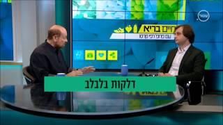 ד"ר סטס בזובצ'וק, מנהל שירות אנדוסקופיה בעמק, מסביר על דלקות בלבלב