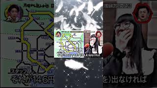#shorts 月曜から夜更かし最高の瞬間#月曜から夜ふかし #マツコ