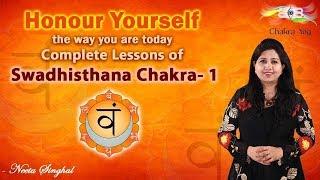 Honour yourself the way you are today: Complete Lessons of Swadhisthana Chakra - (1)