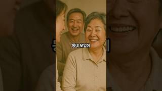 외로움도 면역을 무너뜨립니다/노인시대