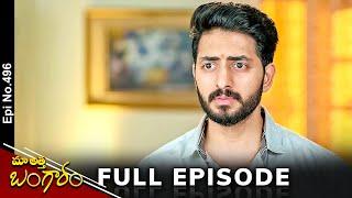 Maa Attha Bangaram | 18th September 2024 | Full Episode No 496 | ETV Telugu