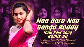 NAA DORA NAA GANGA REDDY FULL SONG MIX BY DJ BUNNY BALAMPALLY