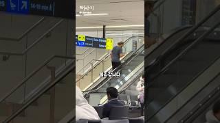 에스컬레이터를 거꾸로 올라가고 있는 이유