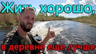Выгуливаем мотор после зимней спячки. Подозрительные пакеты с травой. У Ани новая кровать