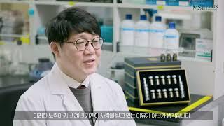 크라운진 생명공학 연구소 이기수 박사개발 엠에스투플러스