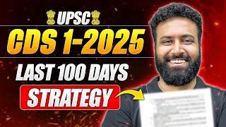 Step By Step Complete UPSC CDS Strategy How To Prepare For CDS 1 2025- Learn with Sumit