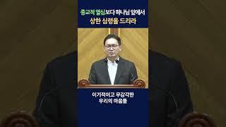 (5) 주님이 채찍을 들기 전에, 우리가 처리해야 할 일들
