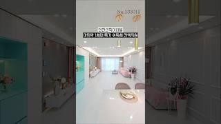 인천신축아파텔 마지막 1세대 특가 취득세 전액지원 ️ OIO 8796 3I6I #인천신축아파텔 #계산동신축빌라 #내집마련 #구해줘홈즈 #홈투어