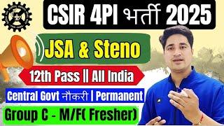  CSIR JSA & Stenographer  CSIR 4PI Recruitment 2025  | CSIR 4PI vacancy 2025 | CSIR JSA Vacancy