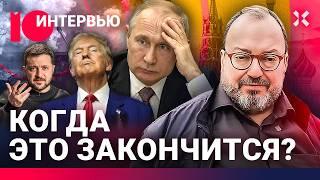 БЕЛКОВСКИЙ: Чего боится Путин и кто его «отец». Что после войны. Алкоголизм / МОЖЕМ ОБЪЯСНИТЬ