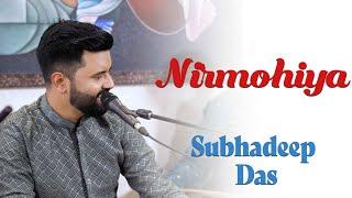 Nirmohiya | Shubhadeep Das | Bandish Bandits S2 | Bazm e khas