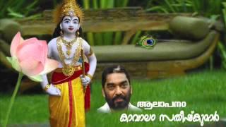 Gopalaka by kavalam satheeshkumar.....