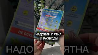 УМНАЯ САЛФЕТКА ВАЛБЕРИС арт:270823726 #обзоры #находки #распаковки #wb #wildberries #обзорпокупок