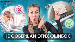 Как выбрать пианино в 2024 году и не переплатить? 10 распространенных ошибок при покупке