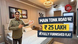 मात्र ₹25 Lakh में Tonk Road पर Furnished Flat in Jaipur | Call - 8104446299 | Property in Jaipur