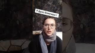 Встречали такие фразы  #гаданиеонлаин #гадание #велесова #онлайнгадание #беларусь #тароонлайн