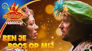 BEN JE BOOS OP MIJ - COOLE PIET & DANSPIET (2023) • VIDEOCLIP uit de film • De Club van Sinterklaas