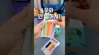 우와 안 떨어져! #책갈피 #실리콘책갈피