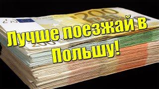 КАК ЗАРАБОТАТЬ В ИНТЕРНЕТЕ БЕЗ ВЛОЖЕНИЙ В УКРАИНЕ ОТ 500 ГРИВЕН В ДЕНЬ (НИ КАК!)