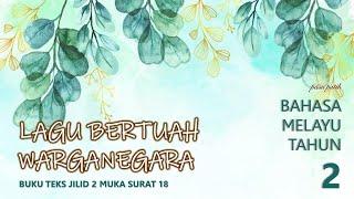 BM Tahun 2: Lagu Bertuah Warganegara. Buku aktiviti Jilid 2 muka surat 18.