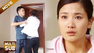 【Full Movie】小三想上位逼丈夫离婚，怎料丈夫只爱妻子当场怒打小三出气，小三崩溃了！#chinesedrama #movie #電影 #大陆剧 #伦理